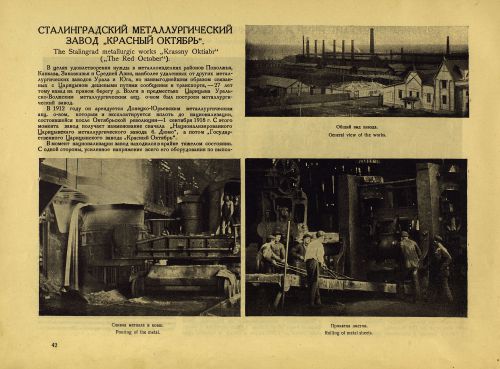 Страница 62