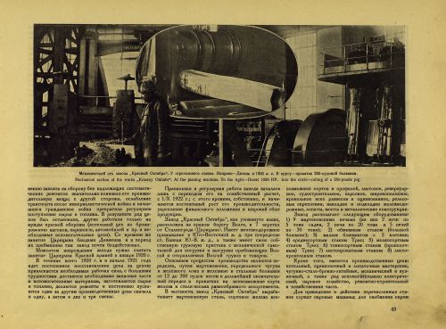 Страница 63