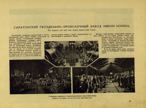 Страница 65