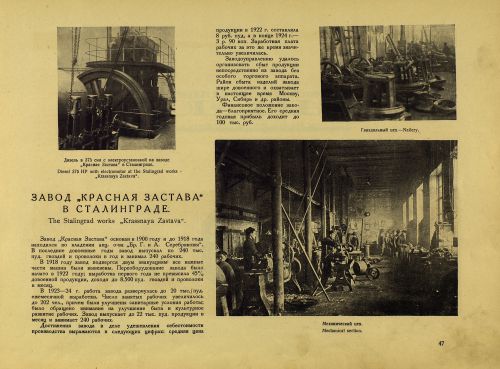Страница 67