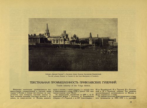 Страница 71