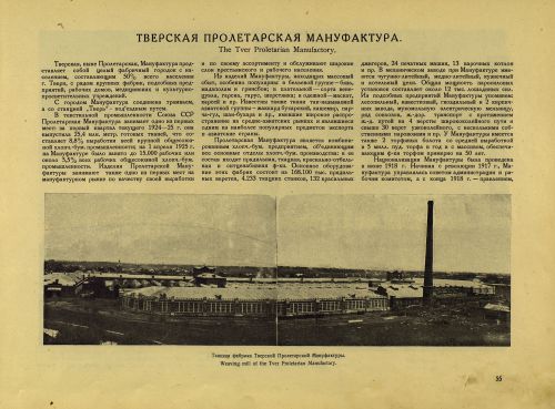 Страница 75
