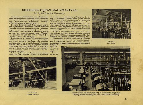 Страница 81