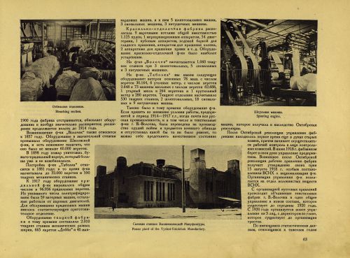 Страница 83