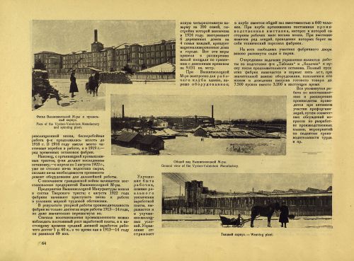 Страница 84