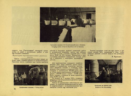 Страница 98