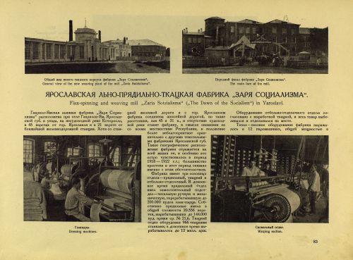 Страница 103