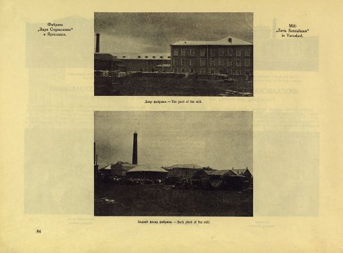 Страница 104