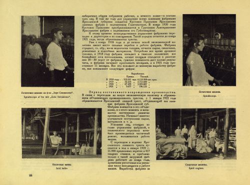 Страница 108