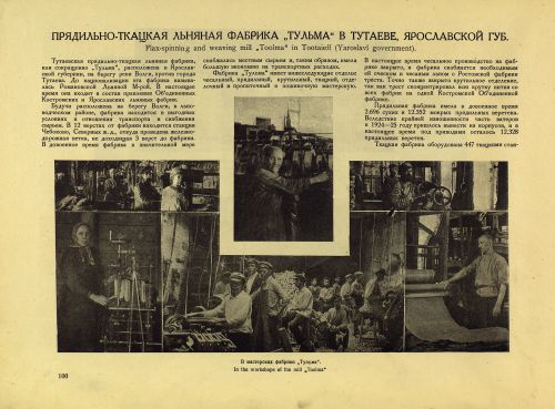 Страница 120