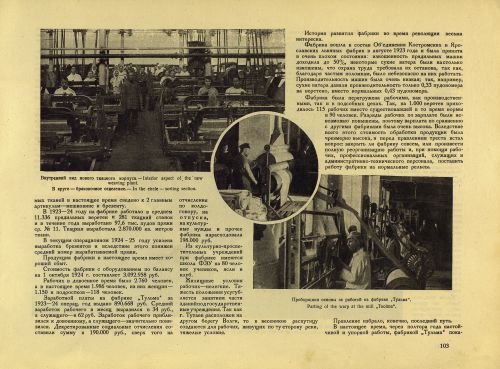 Страница 123