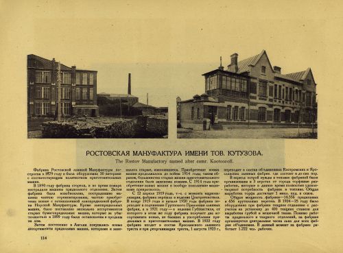 Страница 134
