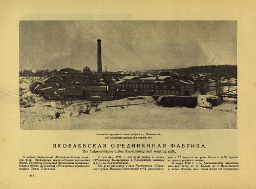 Страница 138