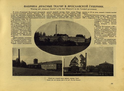 Страница 141