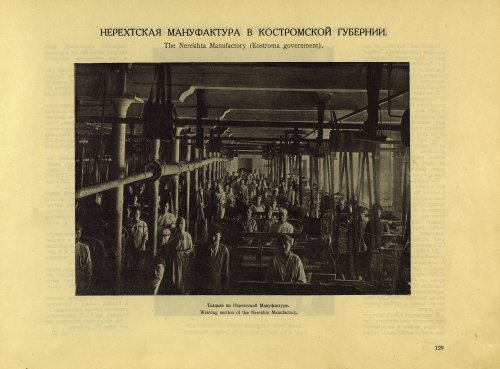 Страница 149