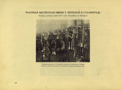 Страница 152