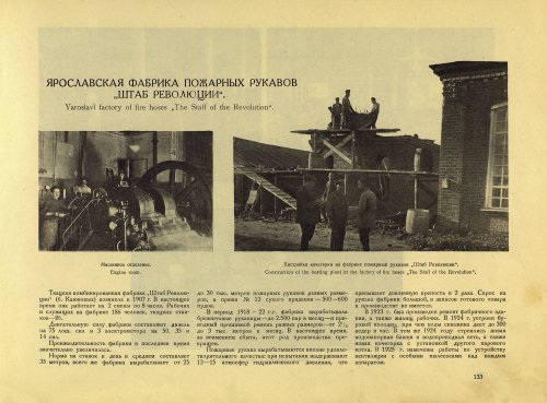 Страница 153