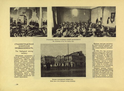 Страница 156