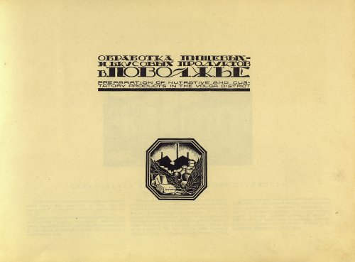 Страница 157