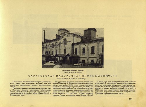 Страница 159