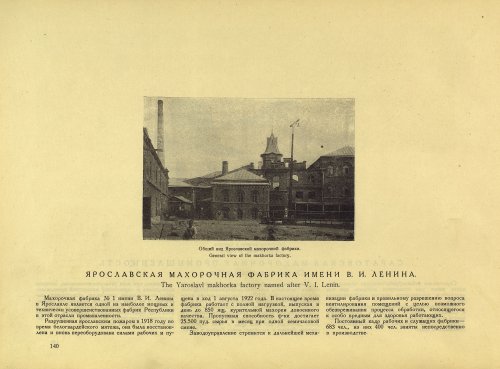 Страница 160