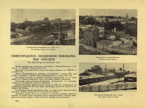 Страница 162