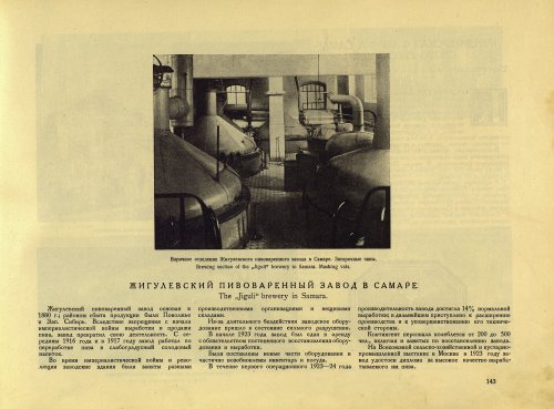 Страница 163