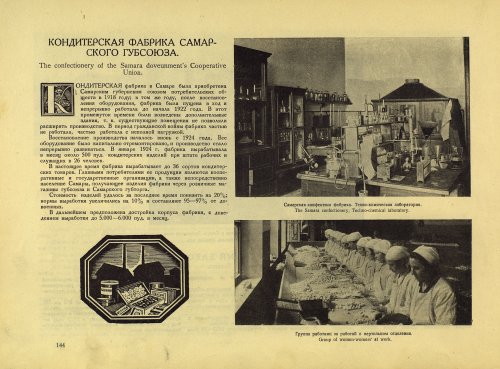 Страница 164