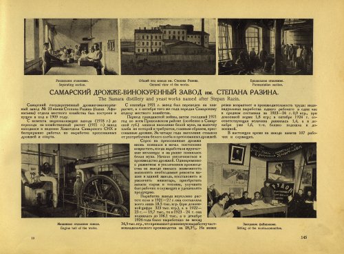 Страница 165