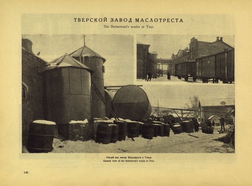 Страница 166