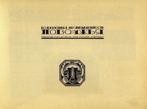Страница 169