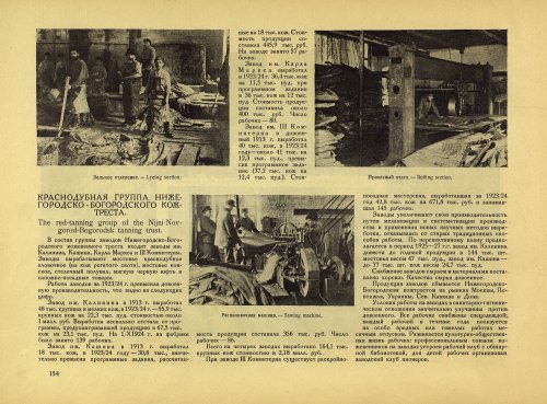 Страница 174