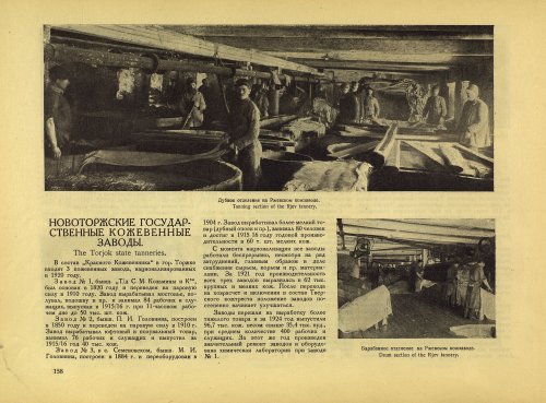 Страница 178