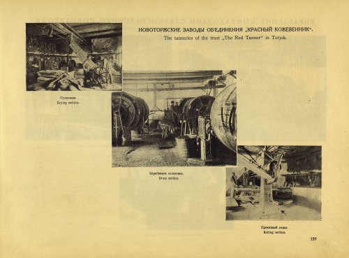 Страница 179