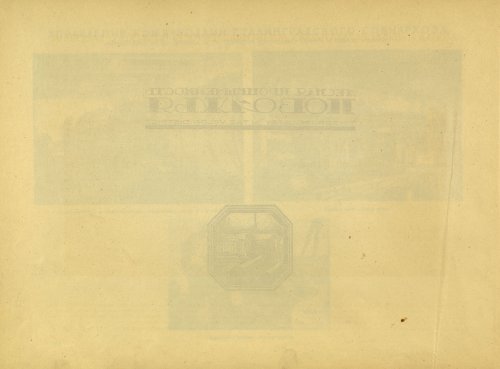 Страница 182