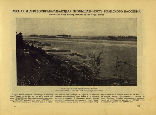 Страница 183