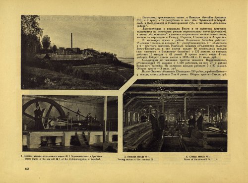 Страница 184
