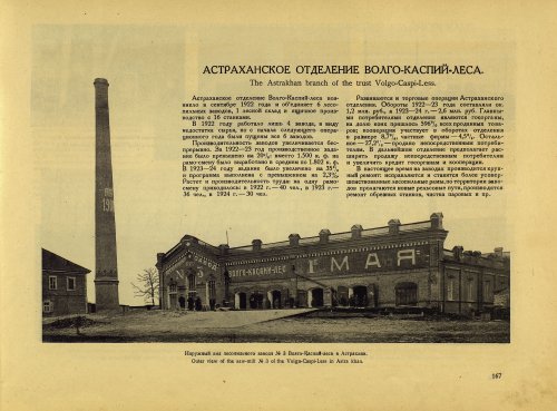 Страница 187
