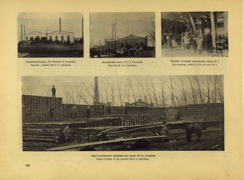 Страница 188