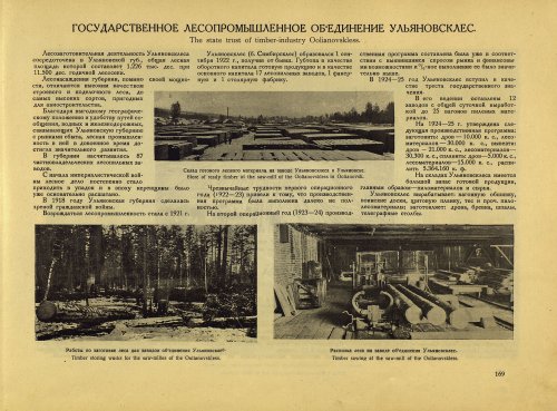 Страница 189