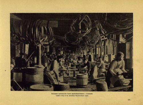 Страница 191