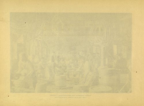 Страница 192