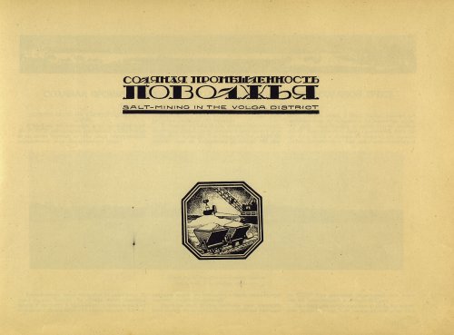 Страница 193