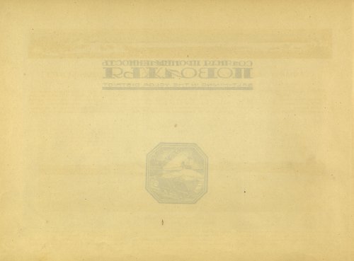 Страница 194