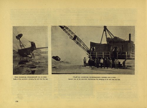 Страница 198