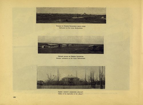 Страница 206