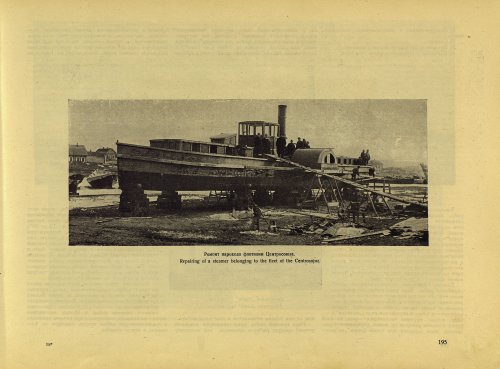 Страница 215