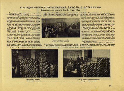 Страница 221