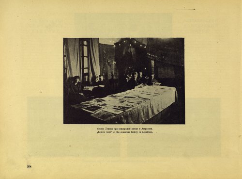 Страница 224