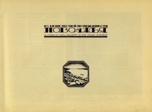 Страница 227